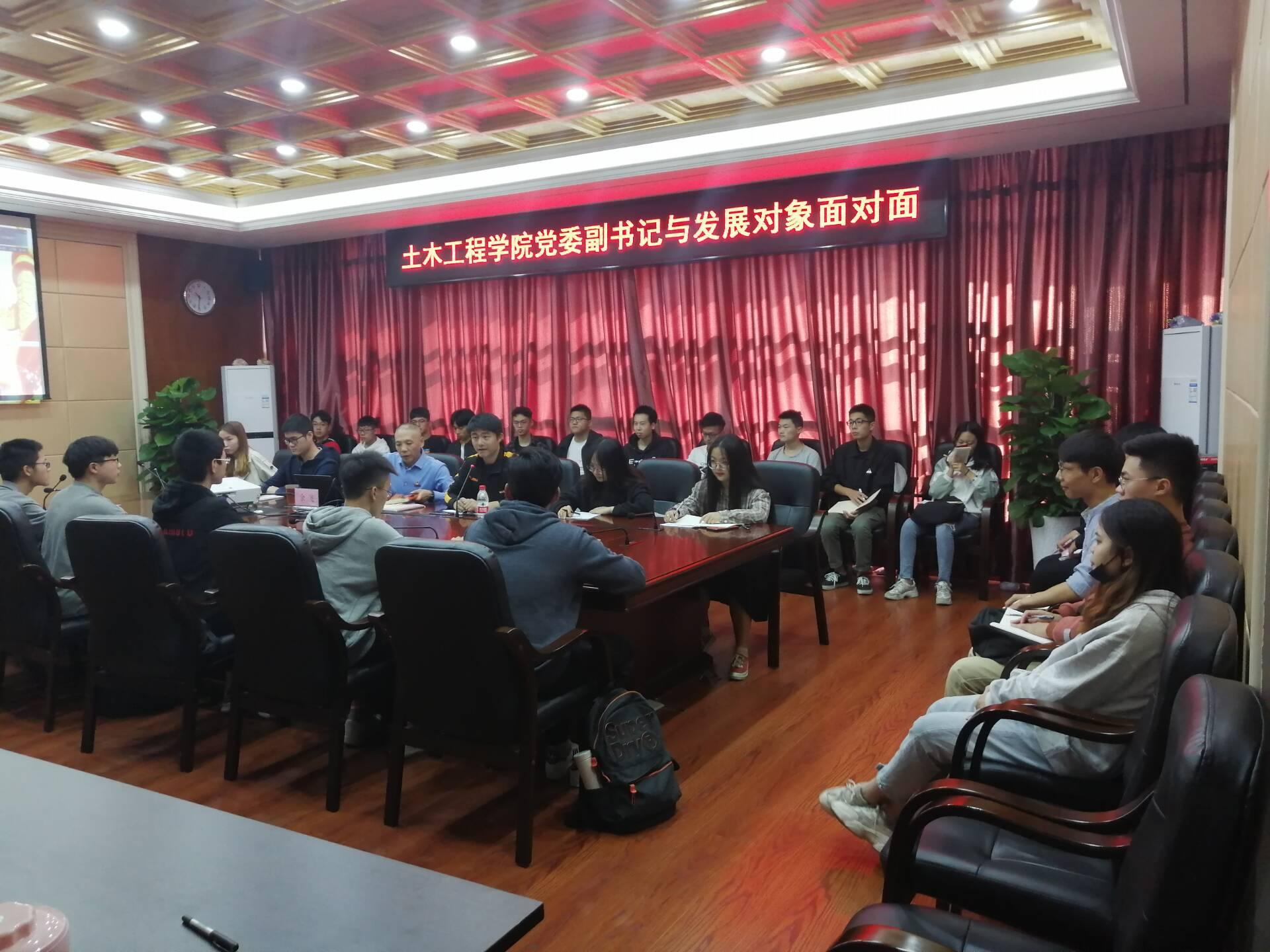 丝瓜视频
党委副书记与发展对象面对面座谈会在丝瓜视频
六楼会议室召开 丝瓜视频
党委副书记与发展对象面对面座谈会在丝瓜视频
六楼会议室召开