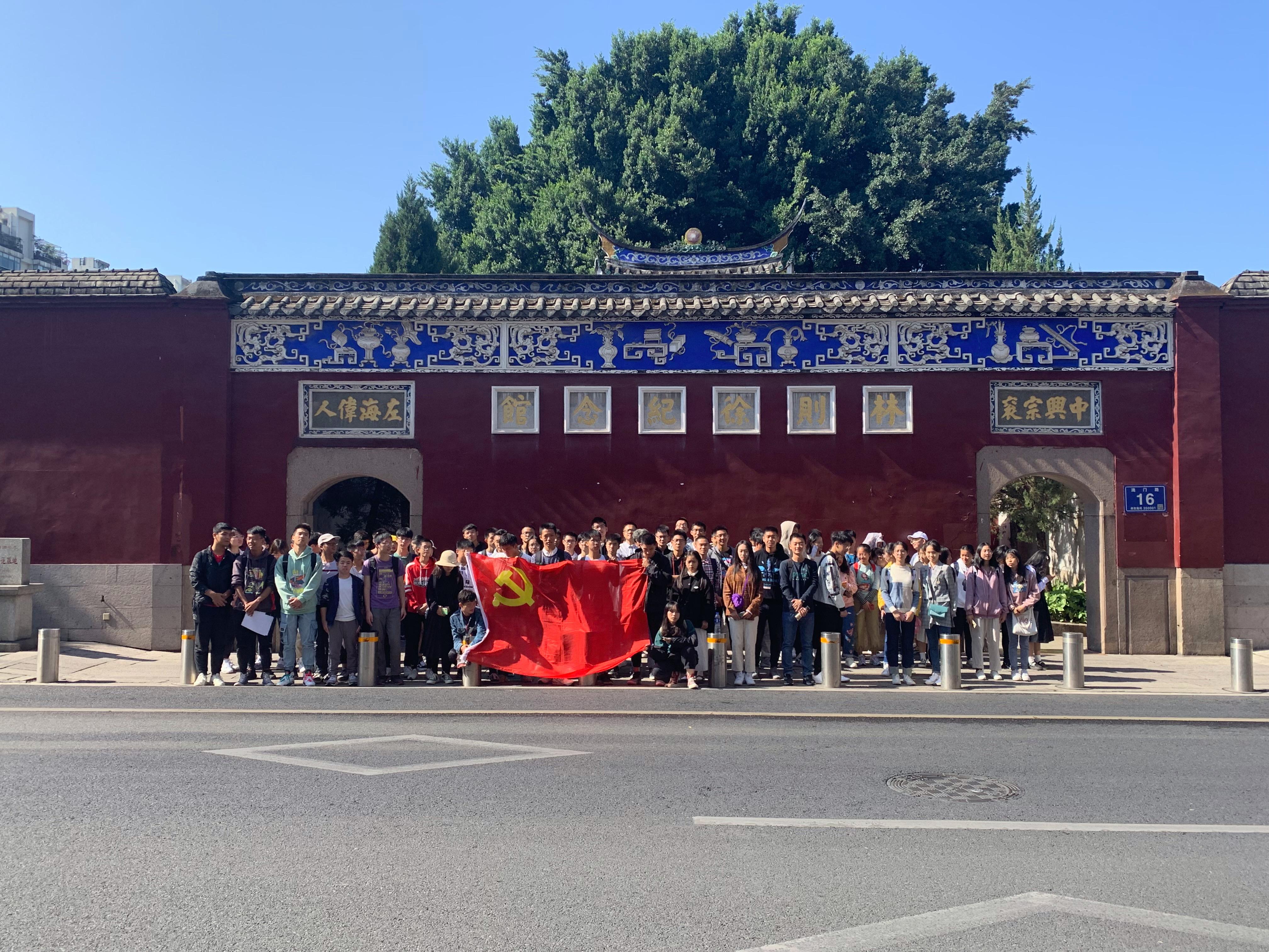 丝瓜视频
第30期入党积极分子培训班学员前往三坊七巷参观林则徐纪念馆 丝瓜视频
第30期入党积极分子培训班学员前往三坊七巷参观林则徐纪念馆