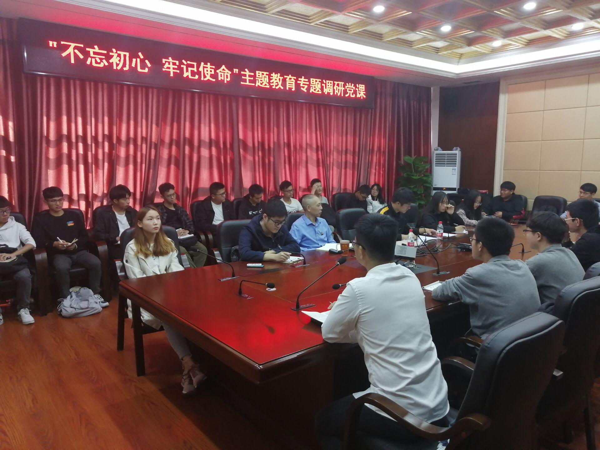 丝瓜视频
在六楼会议室召开“不忘初心、牢记使命”主题教育专题调研党课 丝瓜视频
在六楼会议室召开“不忘初心、牢记使命”主题教育专题调研党课